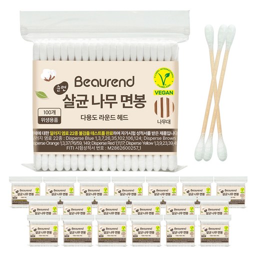 뷰렌드 순면 살균 종이 면봉