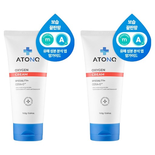 아토앤오투 2세대 옥시젠 베이비 아기 크림