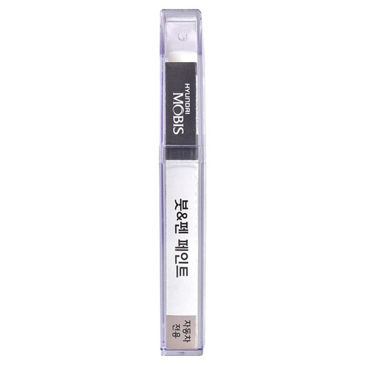 현대모비스 붓펜페인트