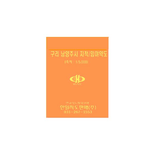 구리 남양주시 지적 임야 약도