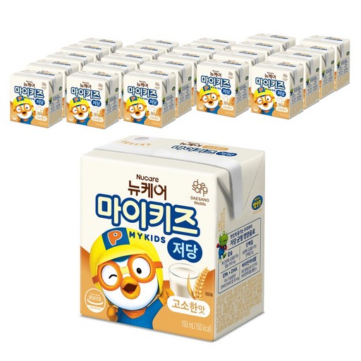 마이키즈 정품 뉴케어 저당 고소한맛