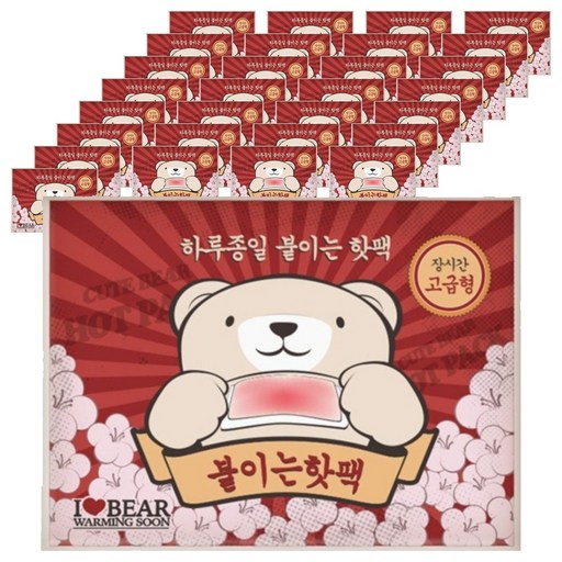 곰도리 하루종일 착 붙이는 장시간 고급형 핫팩
