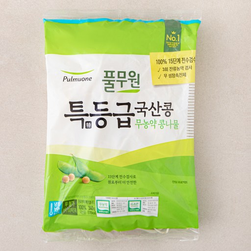 풀무원 특등급 국산콩 무농약 콩나물 340g 신선하고 건강한 맛 그대로
