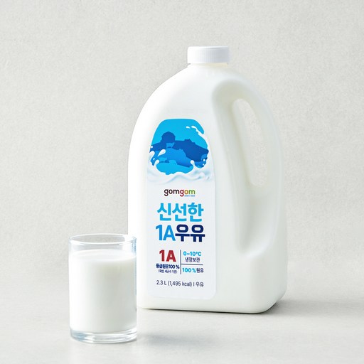 곰곰 신선한 1A 우유