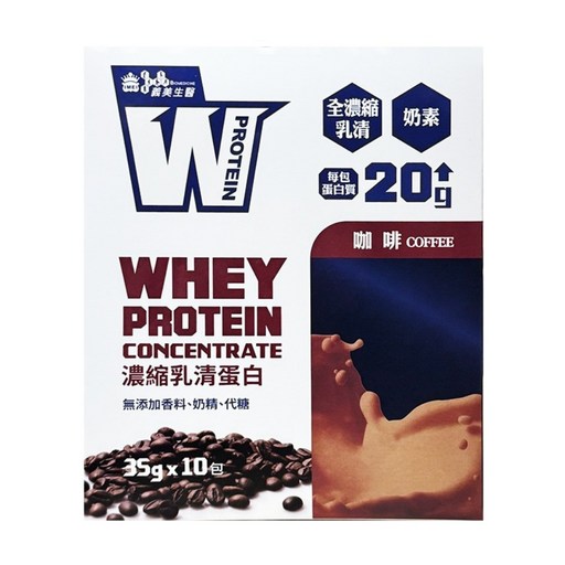 義美生醫 W PROTEIN乳清蛋白飲 咖啡拿鐵 10包, 350g, 1盒