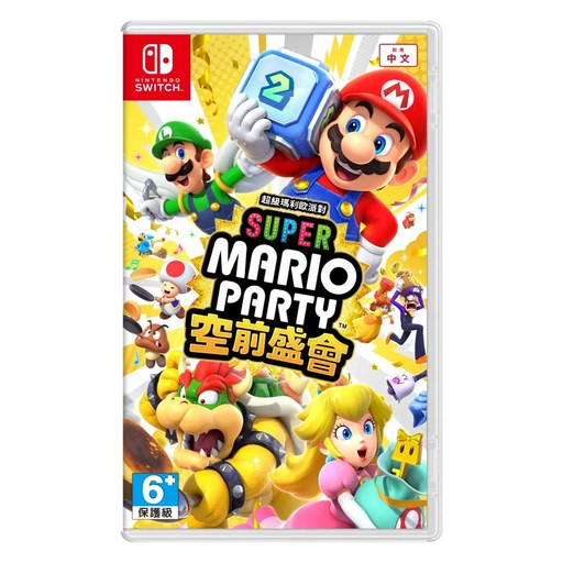 Nintendo 任天堂 SWITCH 超級瑪利歐派對, 單一商品