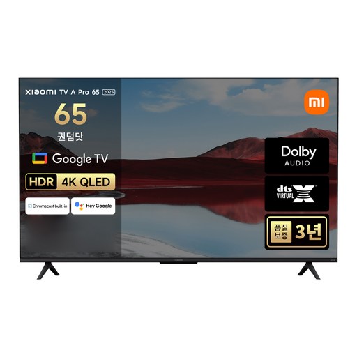 샤오미 4K UHD QLED TV A Pro