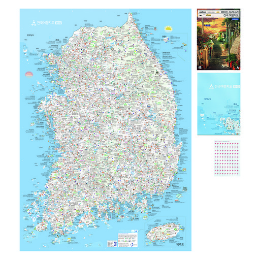 에이든 전국여행지도 3500 세트