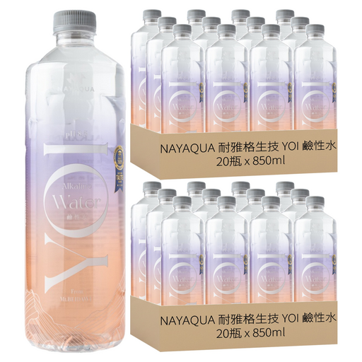 NAYAQUA 耐雅格生技 YOI 鹼性水 PH8.5, 40瓶, 850ml