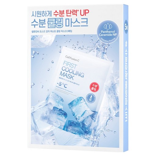 셀퓨전씨 포스트 알파 퍼스트 쿨링 마스크
