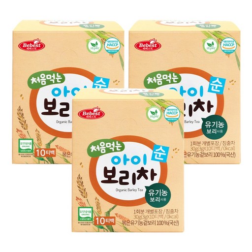 베베스트 처음 먹는 아이 보리차