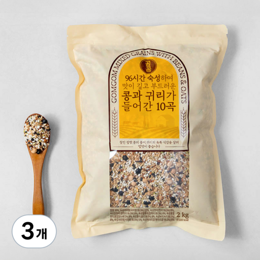 곰곰 96시간 숙성하여 맛이 깊고 부드러운 콩과 귀리가 들어간 10곡