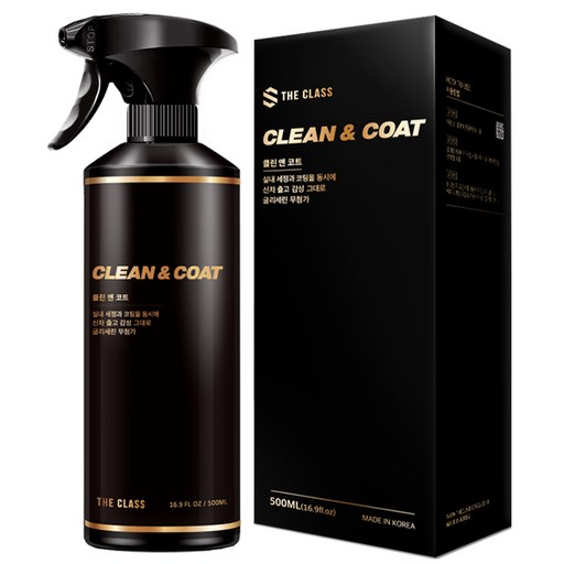 더클래스 클린 앤 코트 차량 실내 세정 코팅제 1개 500ml