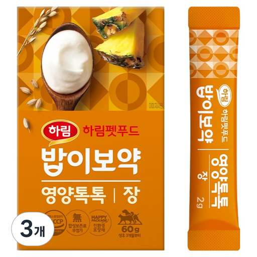 하림펫푸드밥이보약 반려동물 영양톡톡 영양제