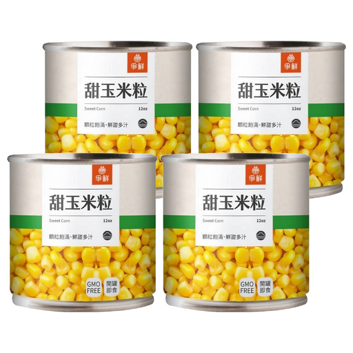 爭鮮 甜玉米粒, 340g, 4罐