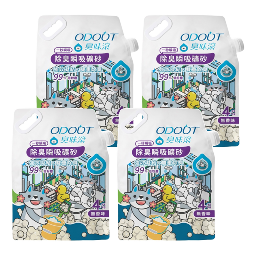 臭味滾 ODOUT 除臭瞬吸礦砂, 4kg, 4包, 無香