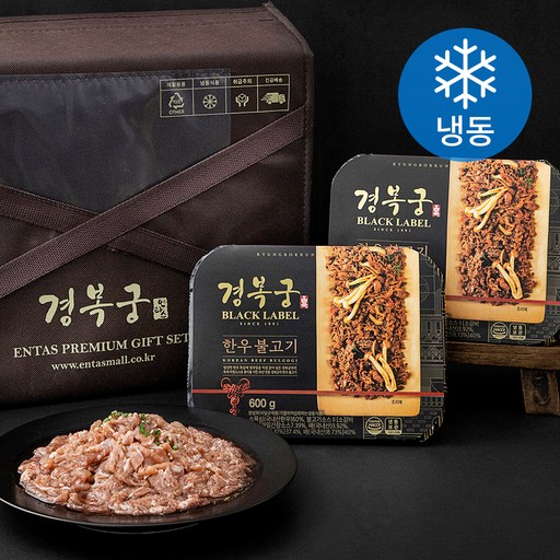 경복궁 한우 불고기 선물세트 (냉동), 600g, 2개