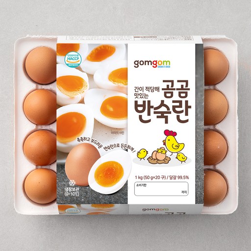 곰곰반숙란냉장20구1개