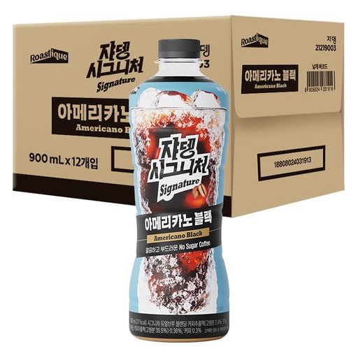 쟈뎅 시그니처 아메리카노 블랙