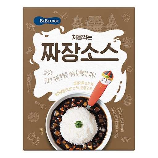 베베쿡 처음먹는 덮밥 소스