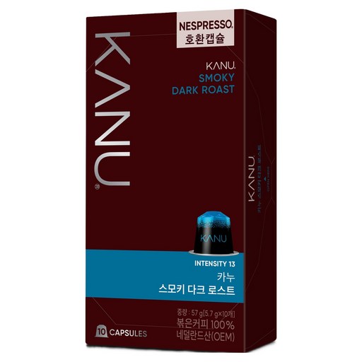 카누 스모키 다크 로스트 네스프레소 호환 캡슐커피