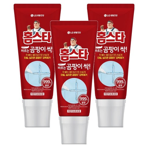홈스타 바르는 곰팡이 싹 세정제