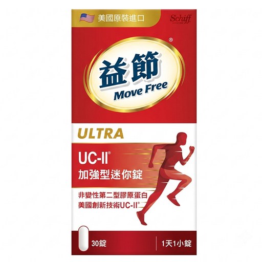 Move Free 益節 加強型迷你錠, 30顆, 0.3g, 1罐