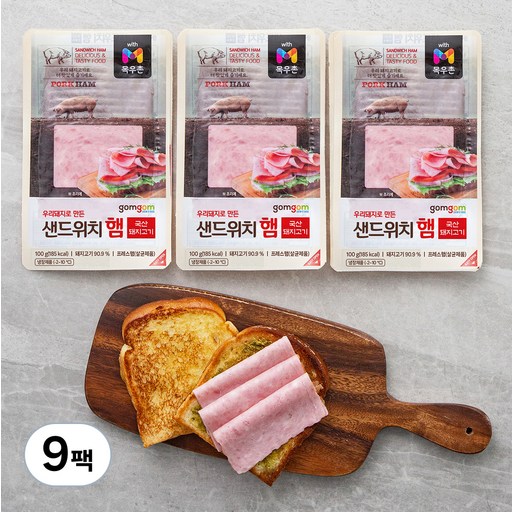 곰곰 샌드위치 햄