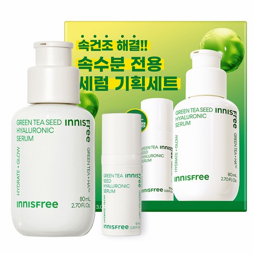 이니스프리 그린티 씨드 히알루론산 세럼 80ml + 10ml 세트