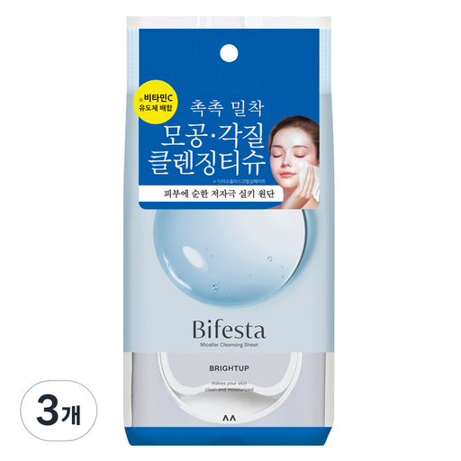 비페스타 브라이트닝 클렌징 시트