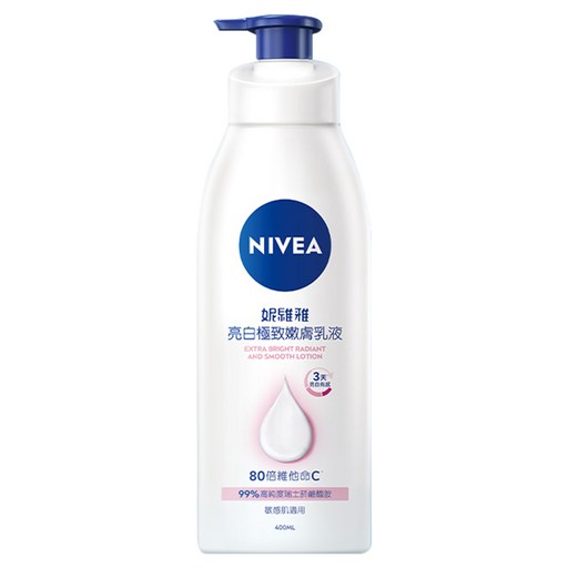 NIVEA 妮維雅 台灣公司貨 亮白極致嫩膚乳液, 400ml, 1件
