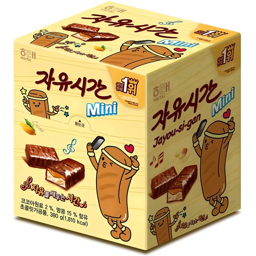 자유시간 미니 초콜릿