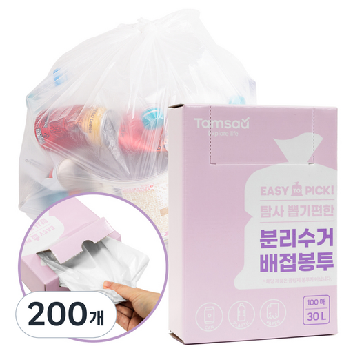 탐사 뽑기편한 분리수거 배접 봉투
