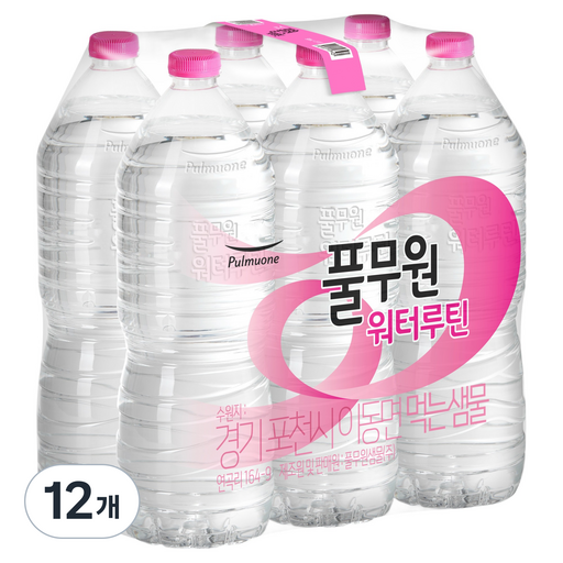 풀무원샘물 워터루틴 먹는샘물 무라벨