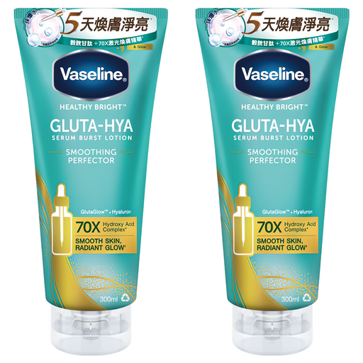 Vaseline 凡士林 水楊酸煥膚精華凝乳, 300ml, 2件