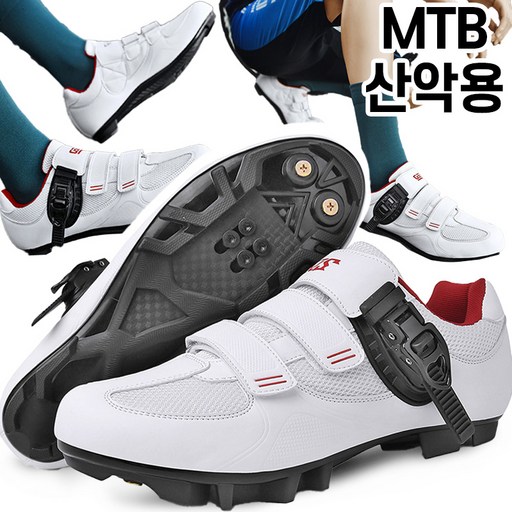 스토리원 경량 자전거 MTB 평페달 로드 사이클 클릿 슈즈 USSSN07