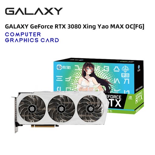 그래픽 카드 GPU Galaxy 새로운 rtx 3080 rtx3080ti gddr6x