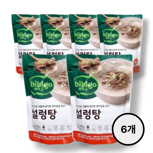 비비고 간편 설렁탕 6팩 고소 담백 푸짐 양지 즉석 조리 한끼 자취