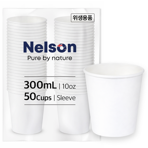 넬슨 고평량 종이컵 무인쇄 300ml