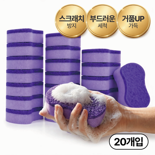 슬루나 스크래치 제로 양면 스펀지 수세미, 12개입