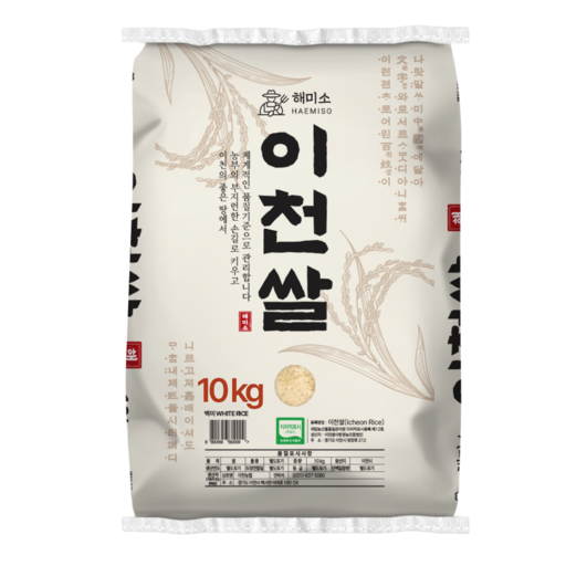 25년햅쌀 해미소 이천쌀 PGI인증 고품질 단일품종 백미, 10kg, 1개, 상등급