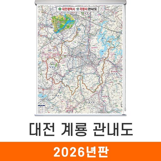 [지도코리아] 대전 계룡 관내도 79*110cm 롤스크린 소형