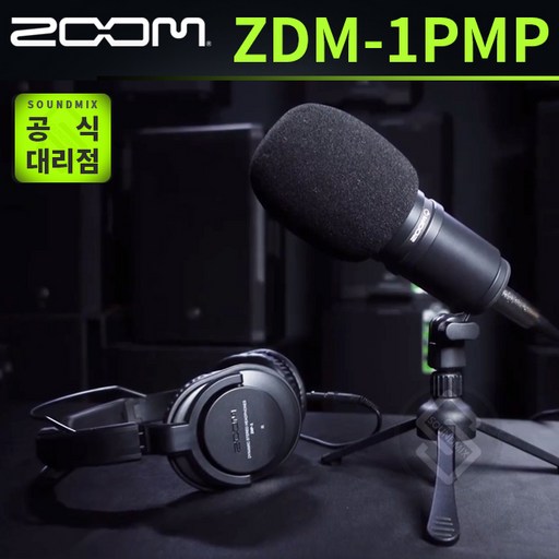 ZOOM ZDM-1PMP 줌 팟캐스트 마이크 + 헤드폰 패키지