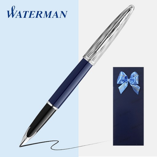 워터맨 만년필 까렌 디럭스 무료선물포장