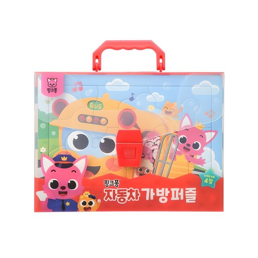 pinkfong 碰碰狐 NEW 手提箱拼圖, 汽車系列
