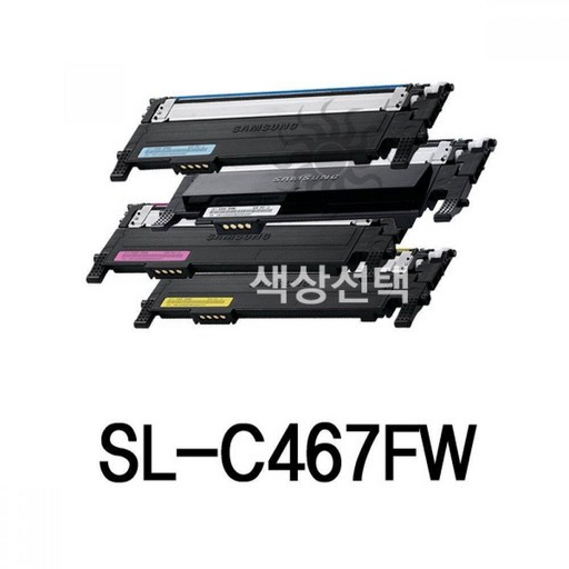 삼성 SL-C467FW 프린터 재생토너 가성비 충전형 인쇄출력, 빨강