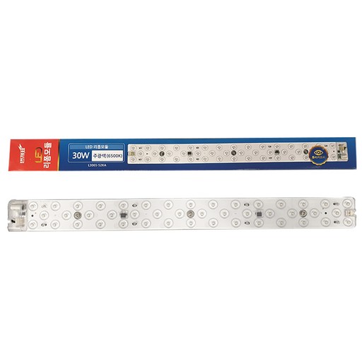 번개표 LED 램프 모듈 자석 30W 대체용 FPL 55W