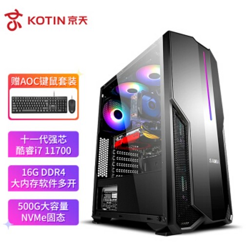5600x 3606 ti 6600xt 지포스 gtx 3060 Jingtian Duel D5X i5 10400FGTX1650 4G16G DDR4240G SSD 데스크탑 먹는 치킨