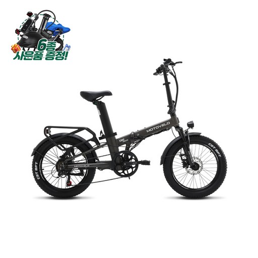 모토벨로 TX8 프로3 듀얼 500W 48V 20Ah 전기자전거