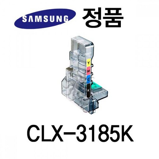삼성정품 CLX-3185K 컬러 레이저프린터 폐토너통